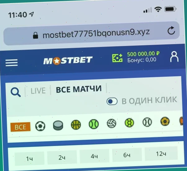 онлайн казино maxbet