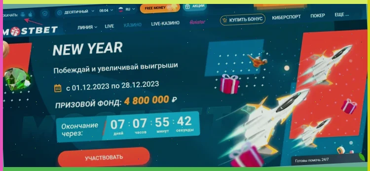 онлайн казино maxbet бонусы