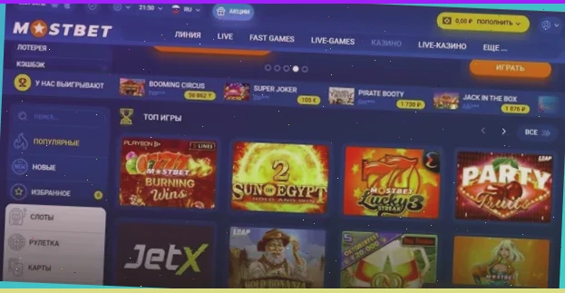 casino software download