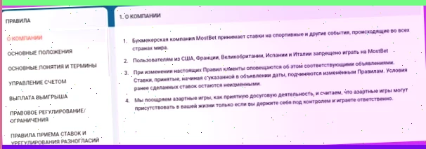 польское казино онлайн